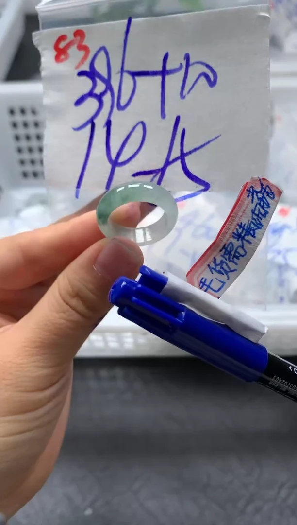 未镶嵌定制翡翠戒圈14-15#406毛货需精细抛光