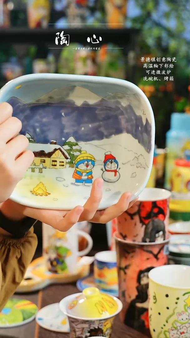 ?*?景德镇高温釉下彩手工手绘