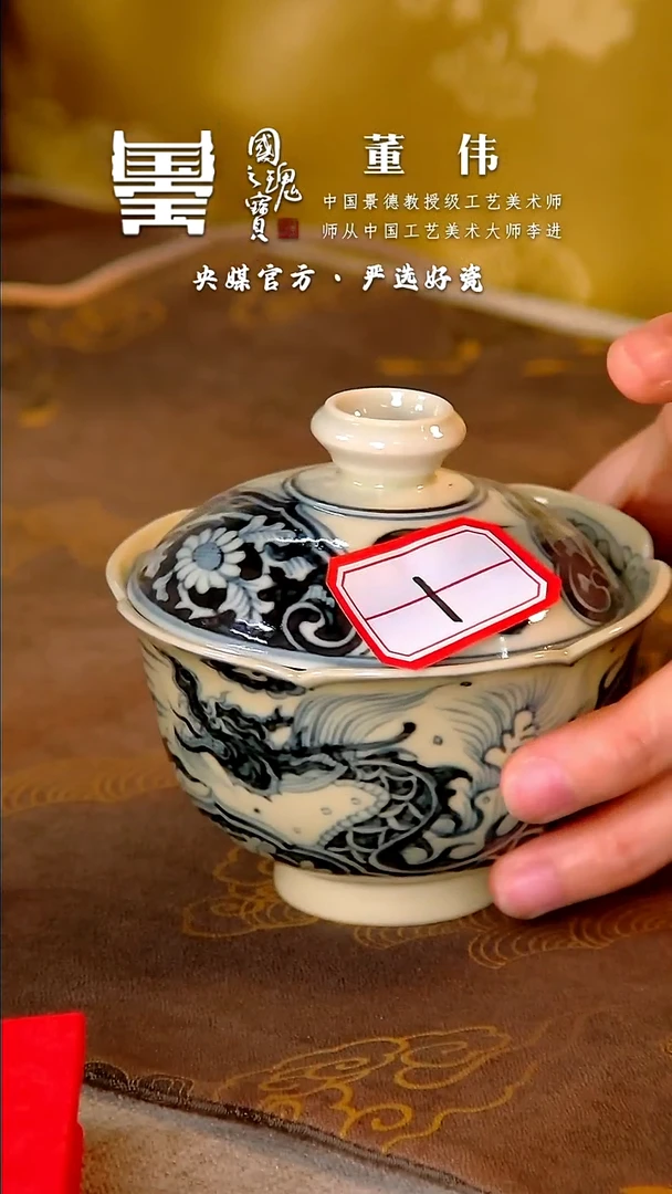 【闪购商品】瓷片官窑 柴窑 流水25