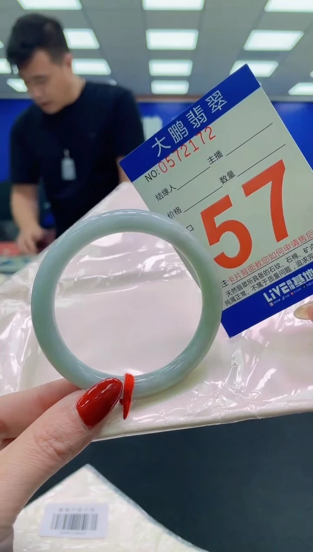 未镶嵌手镯翡翠 AAAAAAAAAA