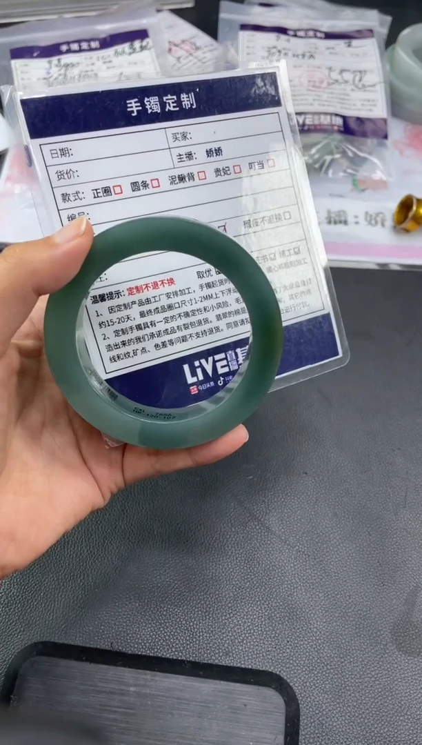 未镶嵌手镯定制翡翠时**单定制手镯HFA/DZS75