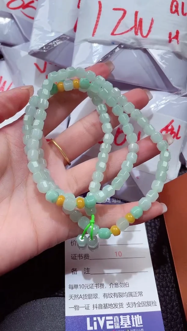 颈饰未镶嵌翡翠648