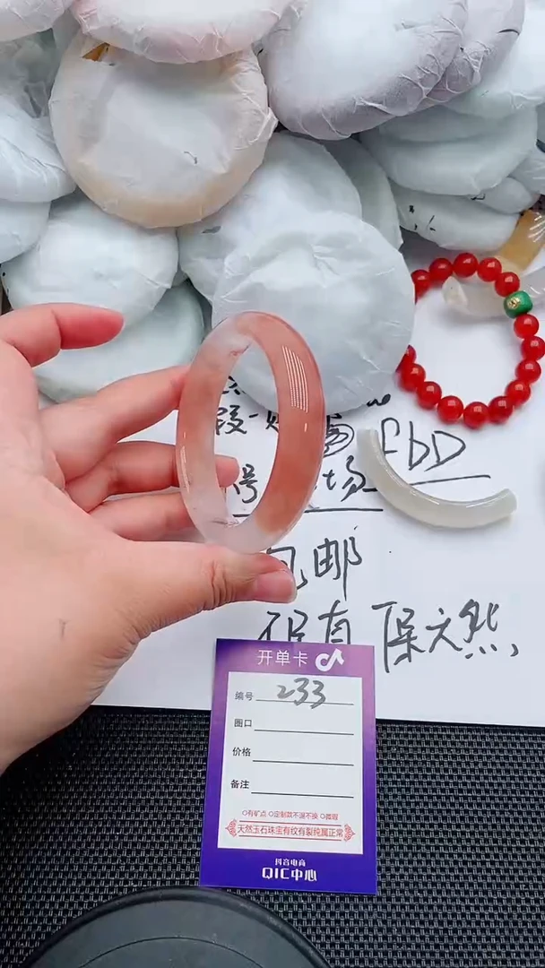 未镶嵌手镯石英岩玉233-58-59