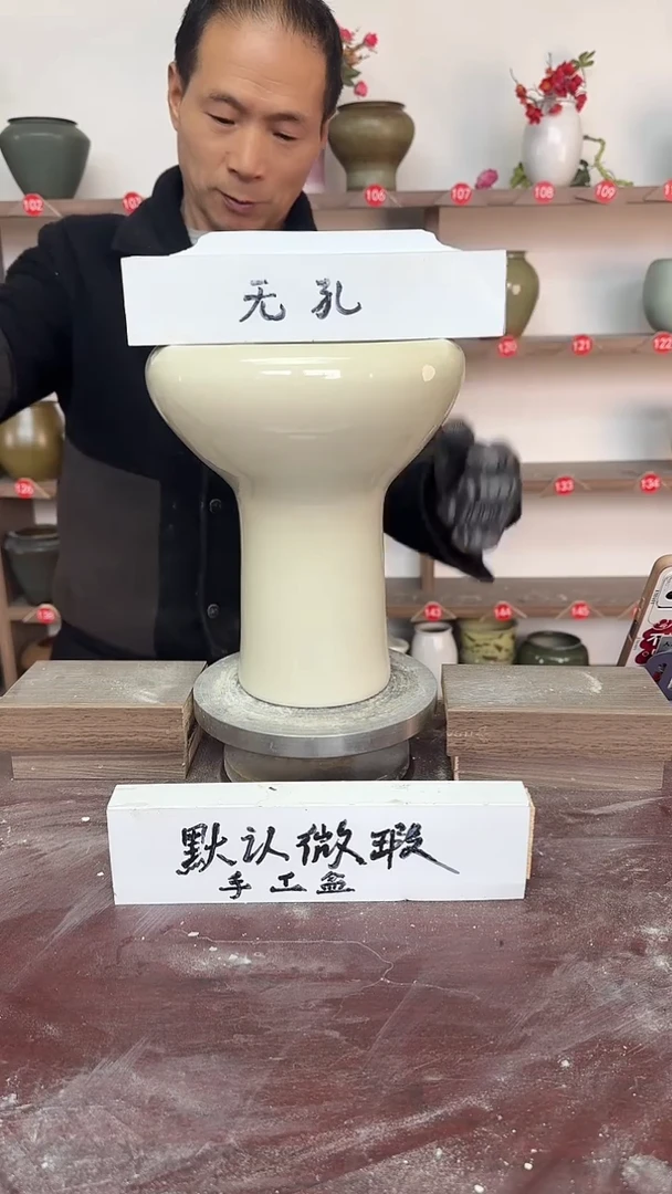 【闪购商品】陶瓷18-高24口18瑕无孔