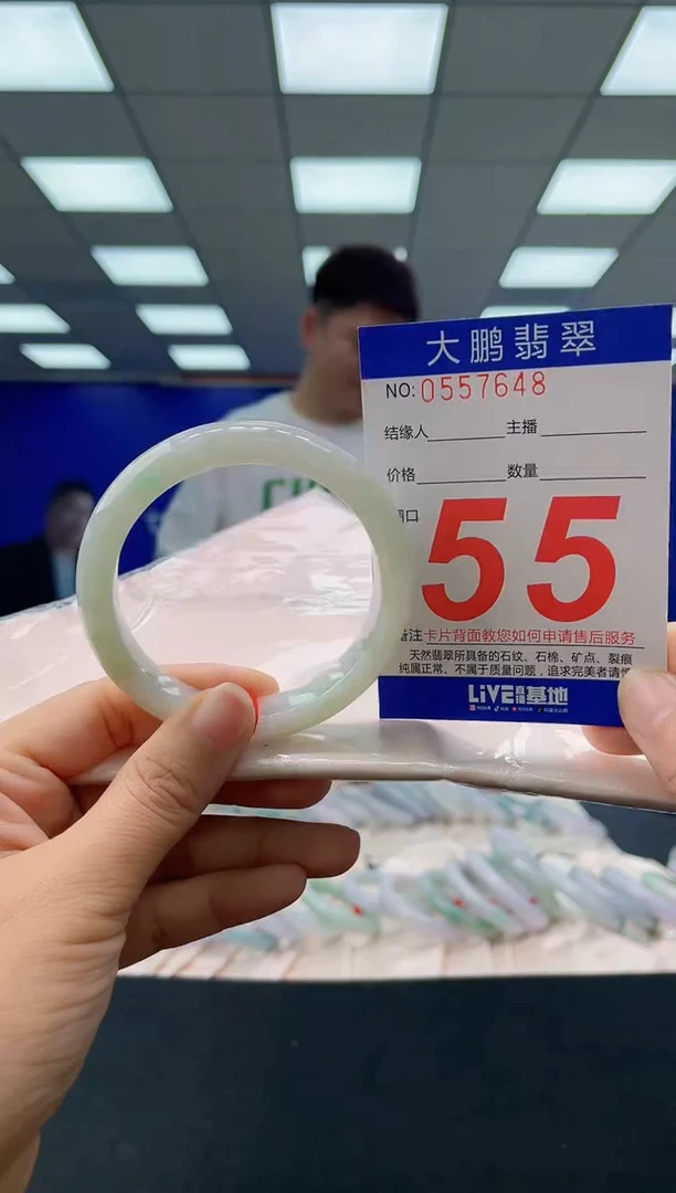 未镶嵌手镯翡翠AAAAAAAAAA