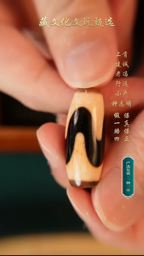 未镶嵌颈饰玛瑙/玉髓行运臻品牙牙33*12.7