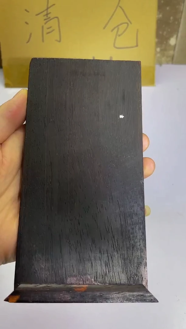 ---------------山水绿牌