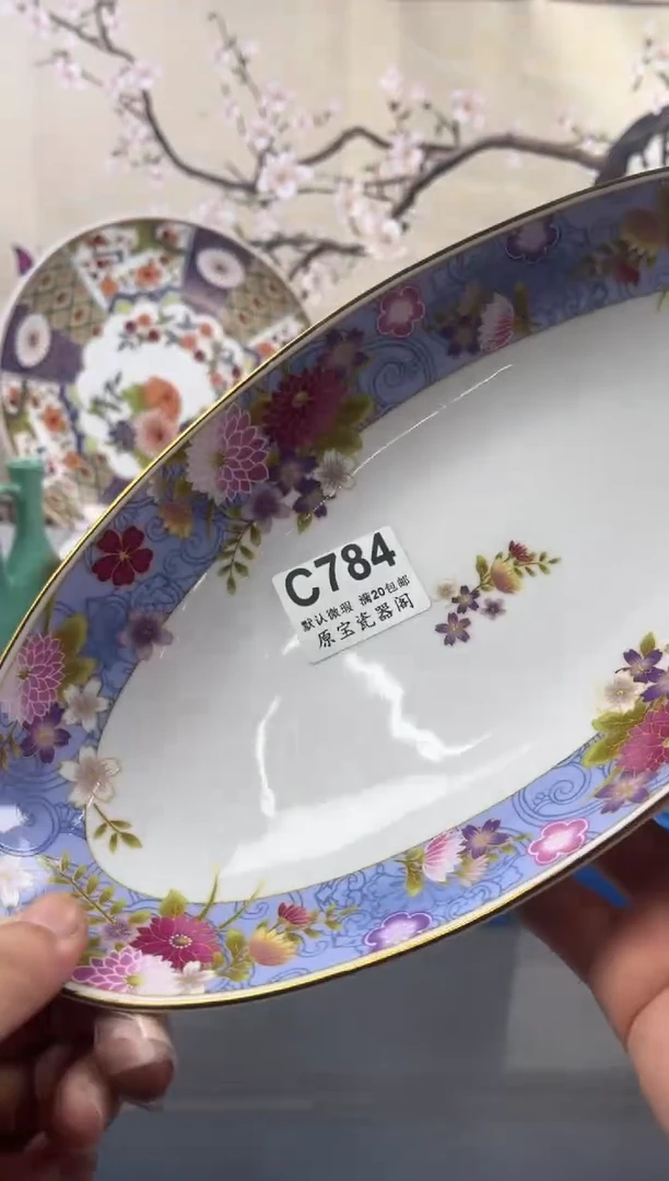 【闪购商品】默认微瑕介意勿拍C784