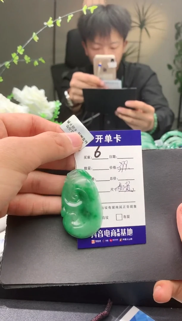 【闪购商品】石英质玉如意未镶嵌如意