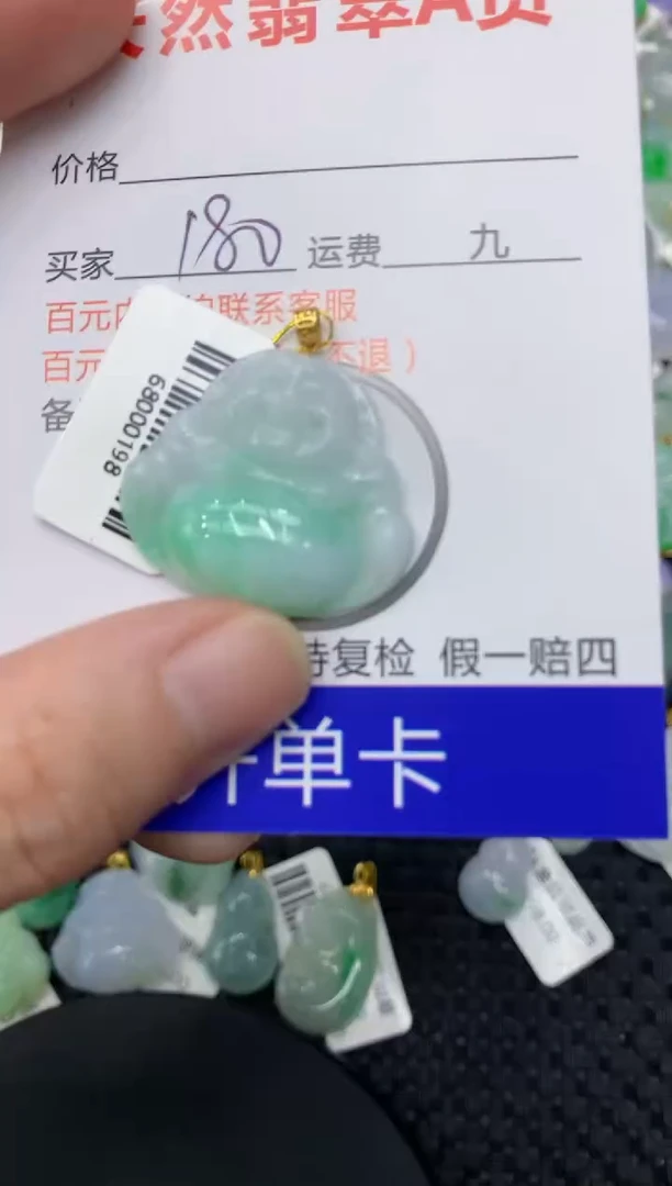 【闪购商品】翡翠颈饰18K金镶嵌111111111111