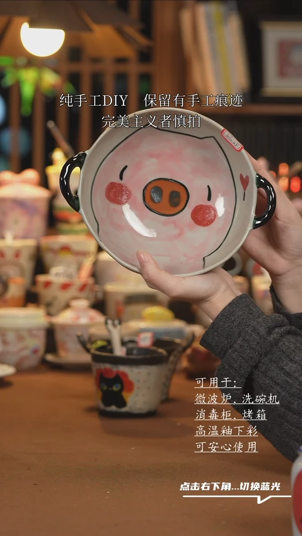 【闪购商品】杯子B129创意手绘陶瓷水杯