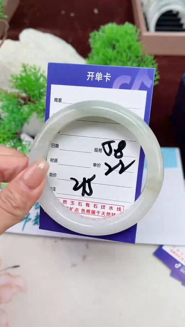 【闪购商品】石英质玉手镯未镶嵌215