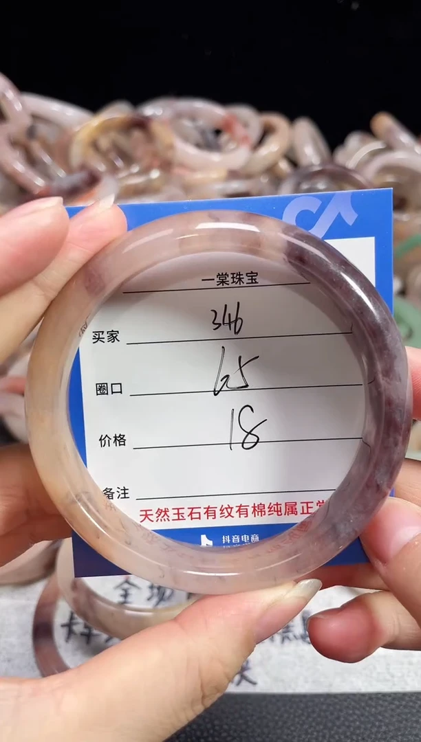 未镶嵌石英质玉手镯346