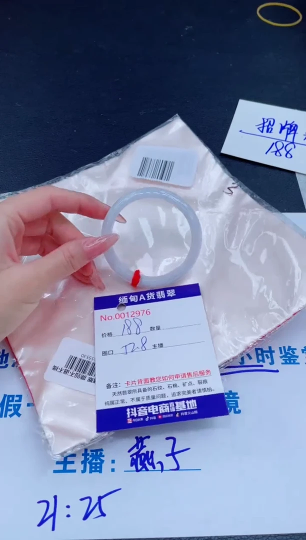 未镶嵌手镯翡翠0