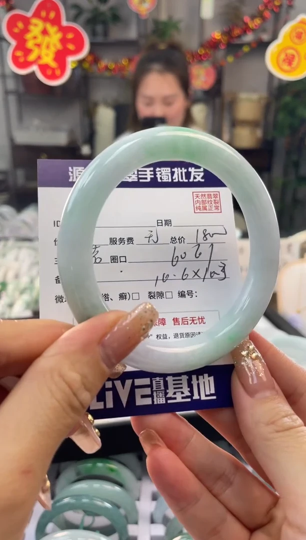 【闪购商品】翡翠手镯未镶嵌1111111111111
