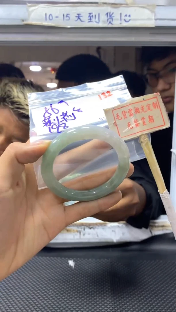 定制翡翠未镶嵌132毛货需精细抛光+多样性发1+198