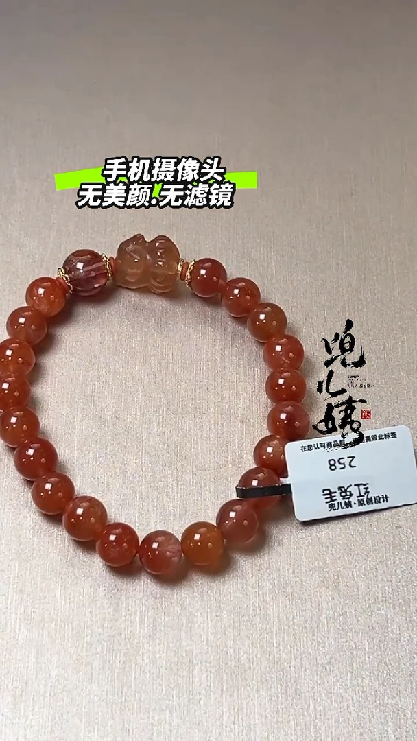 【闪购商品】水晶L手串未镶嵌红兔毛DIY多样式随机发一