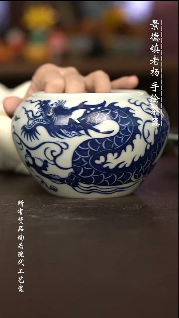 瑕疵福利 现代瓷