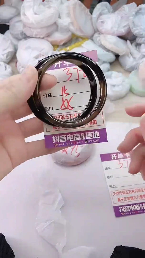 手镯玛瑙/玉髓未镶嵌372