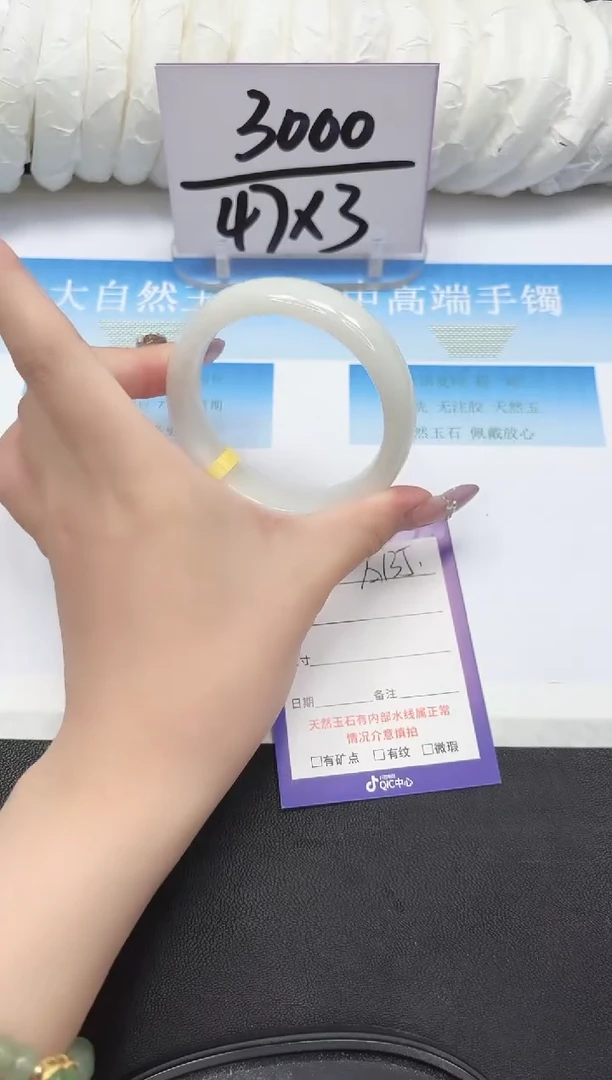 未镶嵌手镯和田玉135-58.2