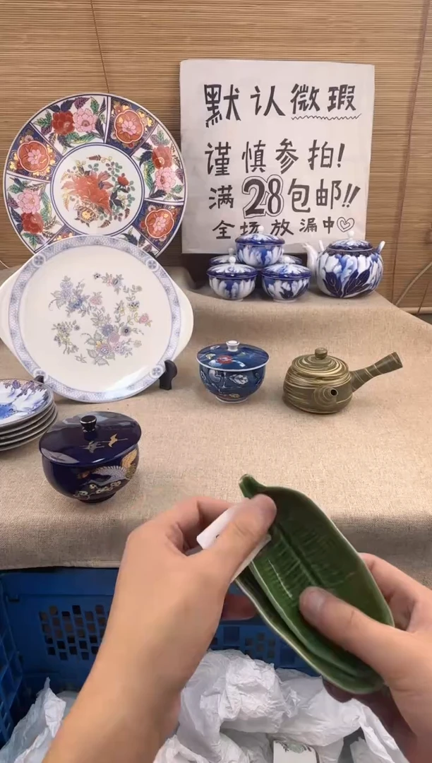 瓷片顾*090陶瓷陶瓷陶瓷