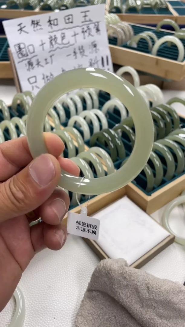 未镶嵌手镯和田玉缘*和田玉手镯170045