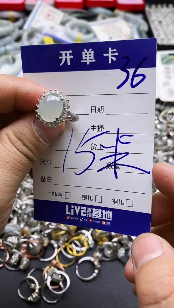 【闪购商品】翡翠戒指未镶嵌天然缅甸翡翠戒指