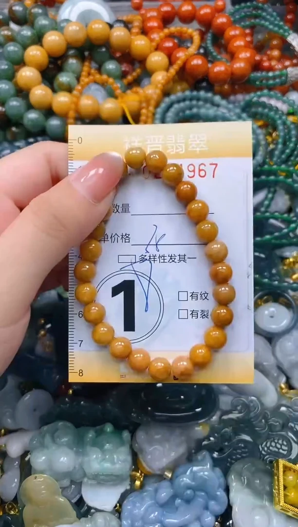 颈饰未镶嵌翡翠闪购0254967