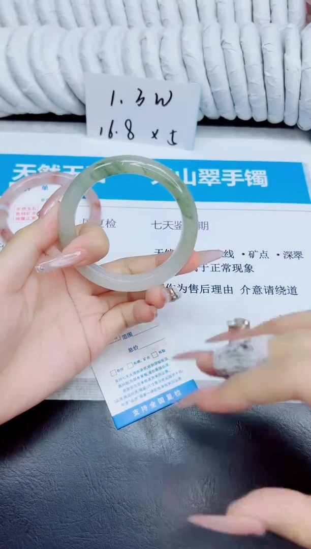 未镶嵌手镯石英质玉104/58