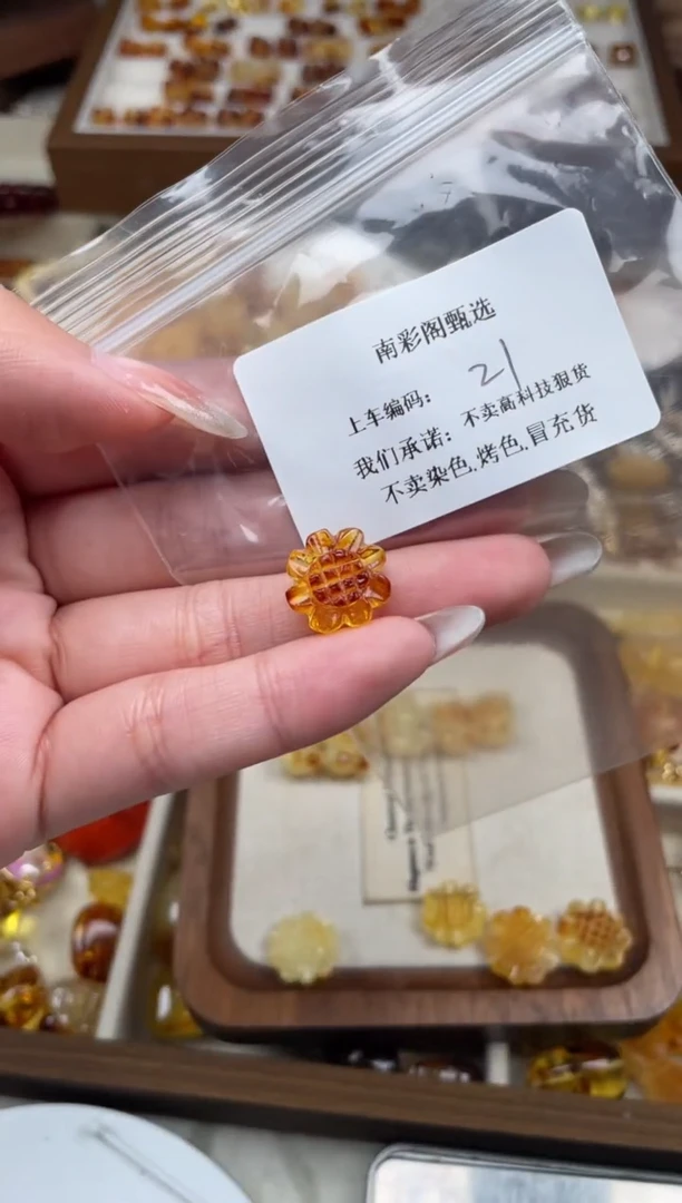 未镶嵌琥珀裸石21，