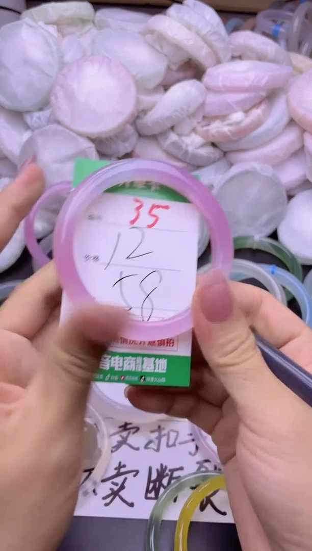 玛瑙/玉髓手镯未镶嵌35