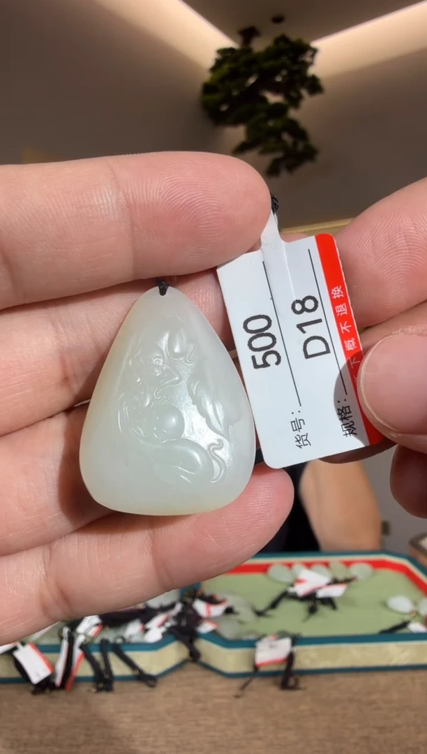 颈饰未镶嵌和田玉1