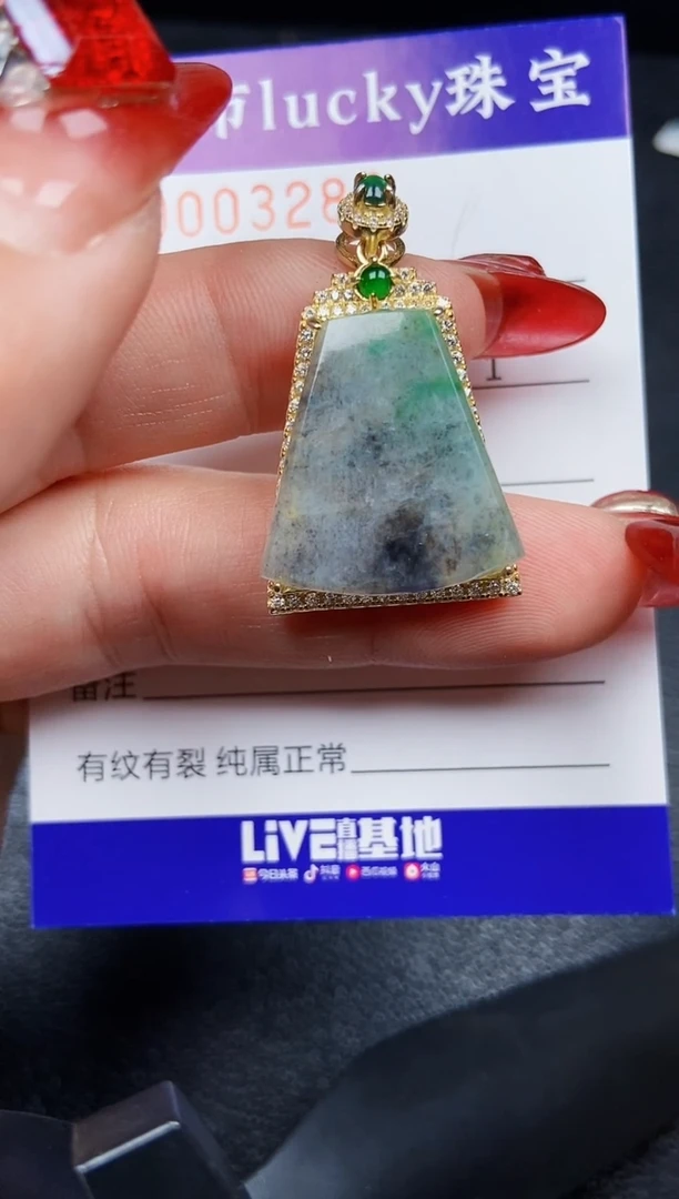 【闪购商品】翡翠颈饰银S925镶嵌3284