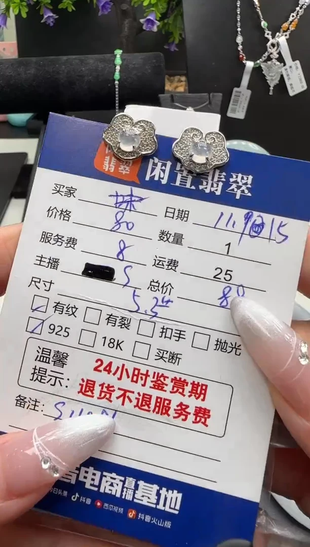 银S925镶嵌翡翠耳饰翡翠耳饰
