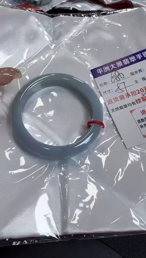 未镶嵌手镯翡翠57