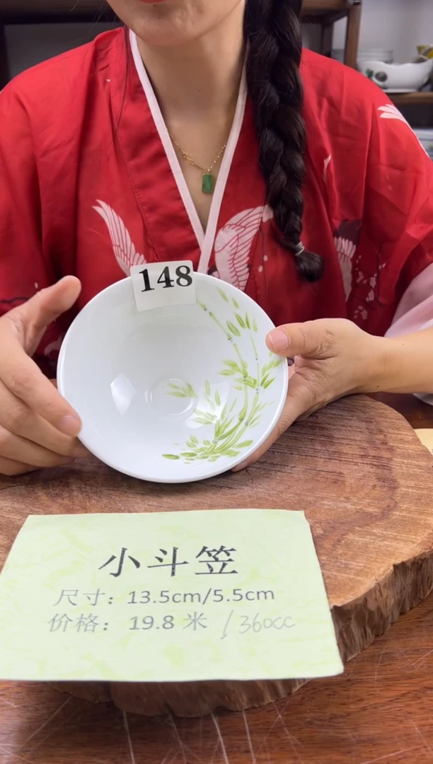 瓷片 手绘（斗笠）148