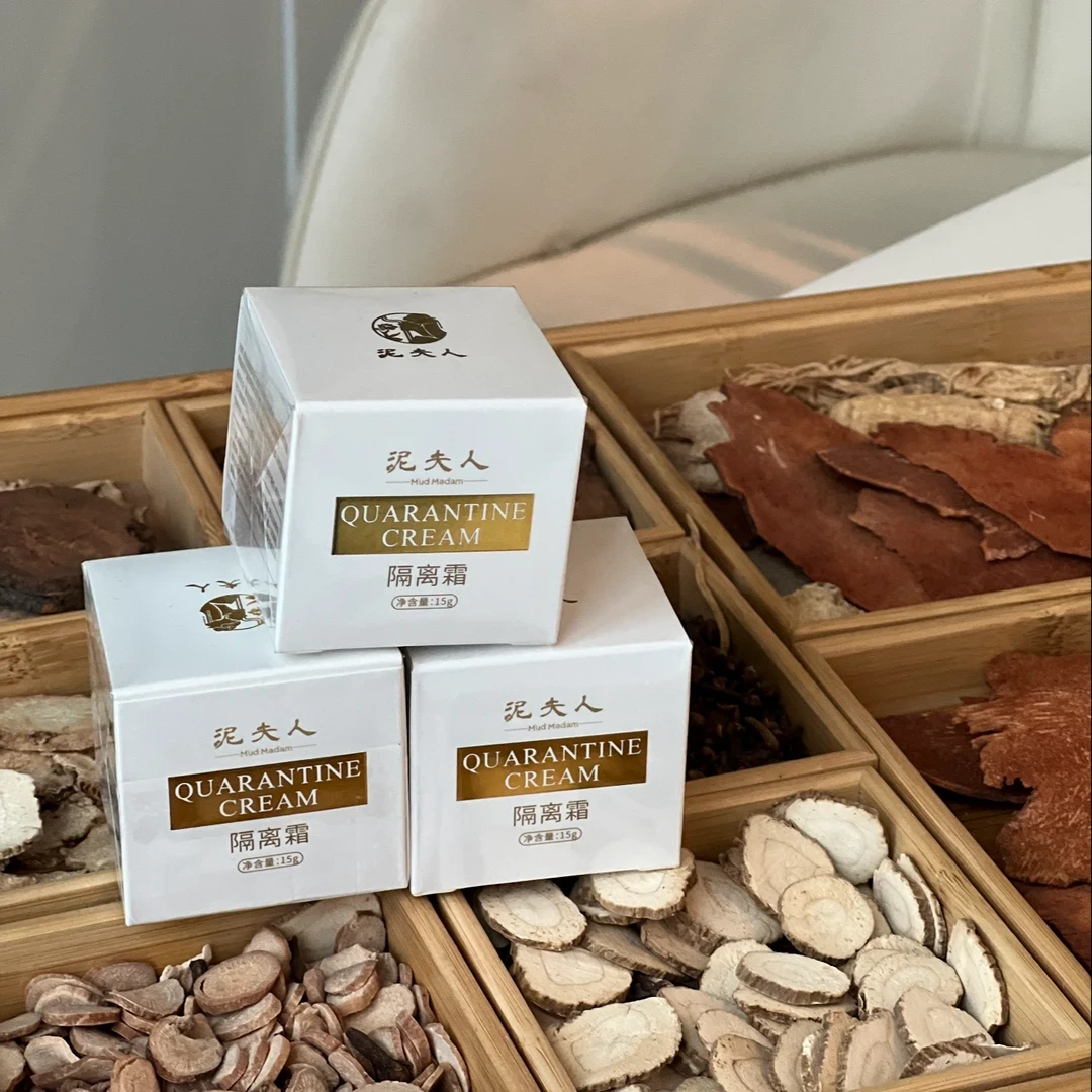 泥夫人隔离霜15g