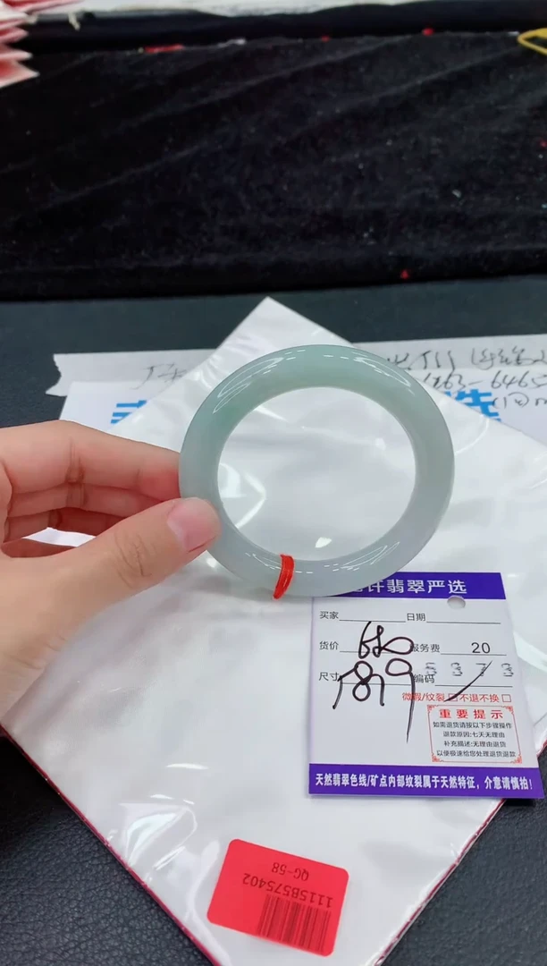 未镶嵌手镯翡翠111111111111