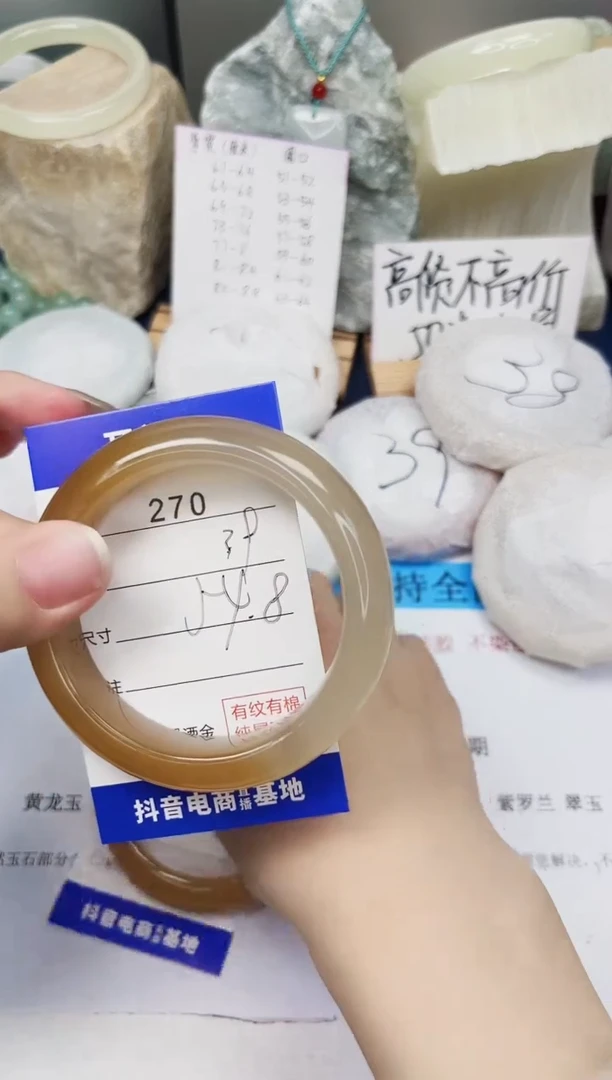 【闪购商品】石英质玉手镯未镶嵌270-财气镯-圈口54