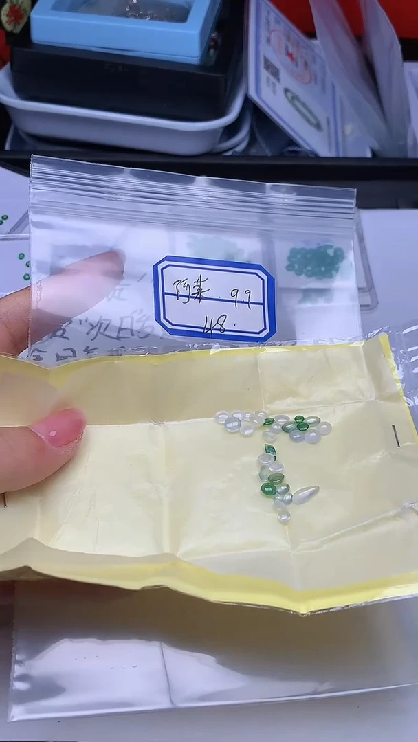 散珠翡翠阿*+多样性发货