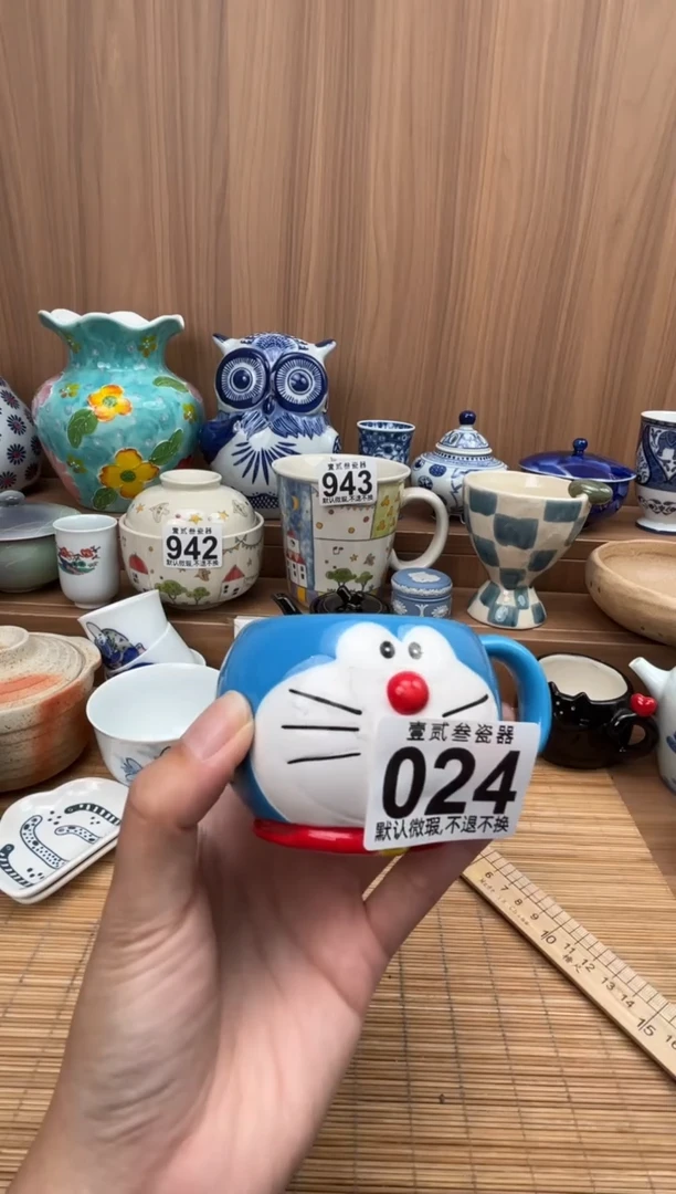 ◡瓷器瓷器瓷器瓷器