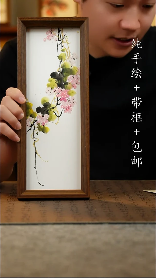 国画12.5*31.5原创国风国画