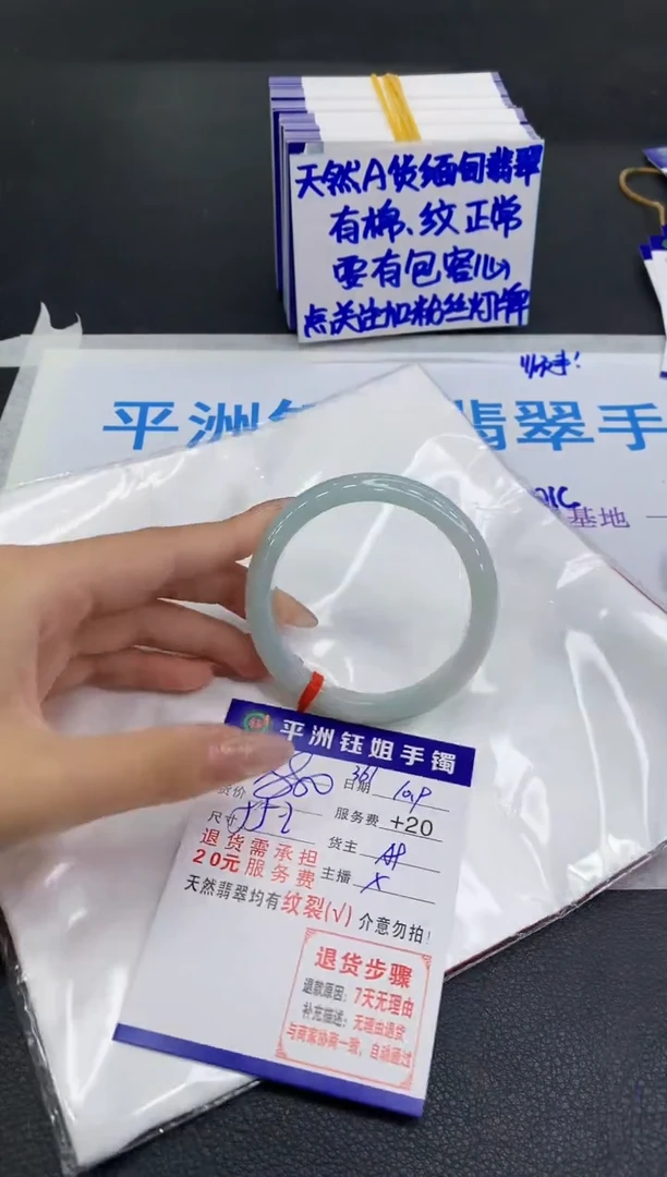 未镶嵌手镯翡翠11