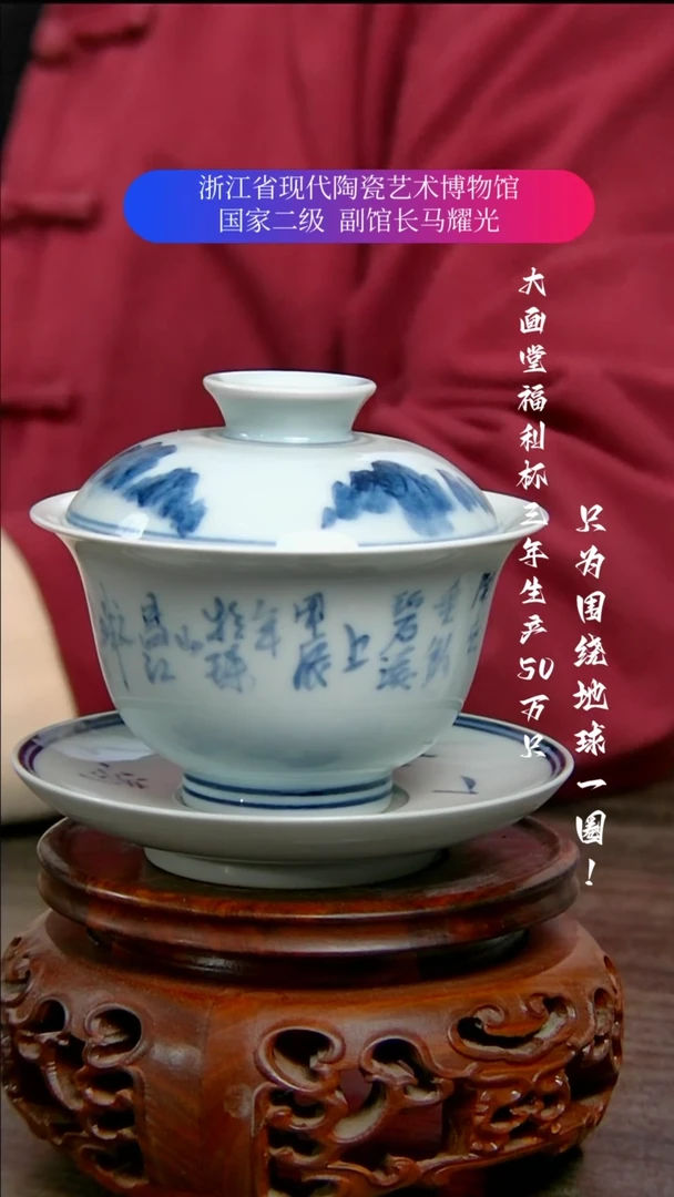 【闪购商品】陶瓷景德镇手工手绘