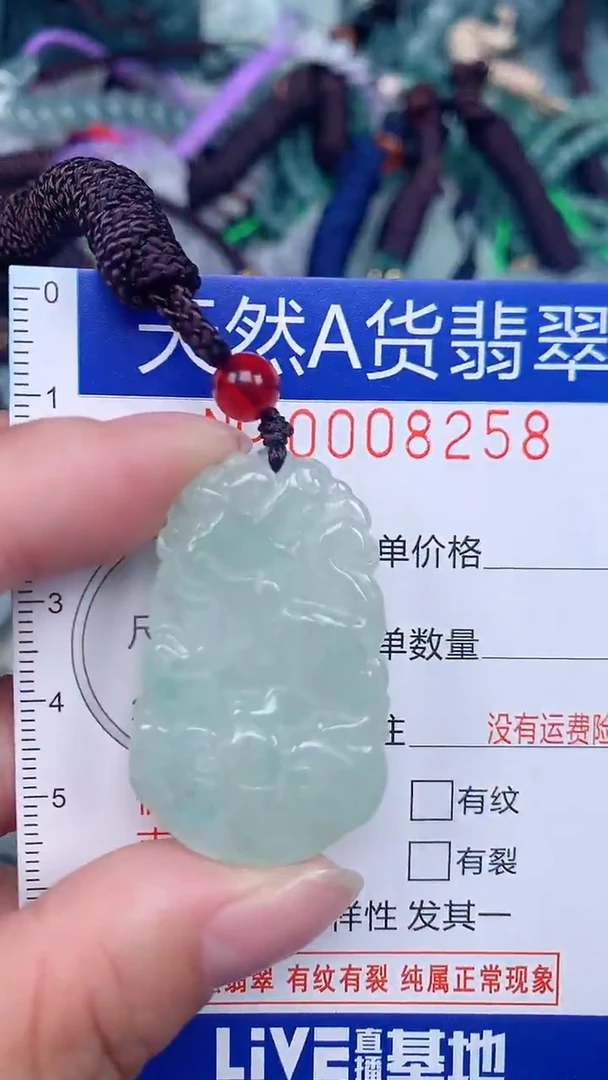 颈饰未镶嵌翡翠...0008258