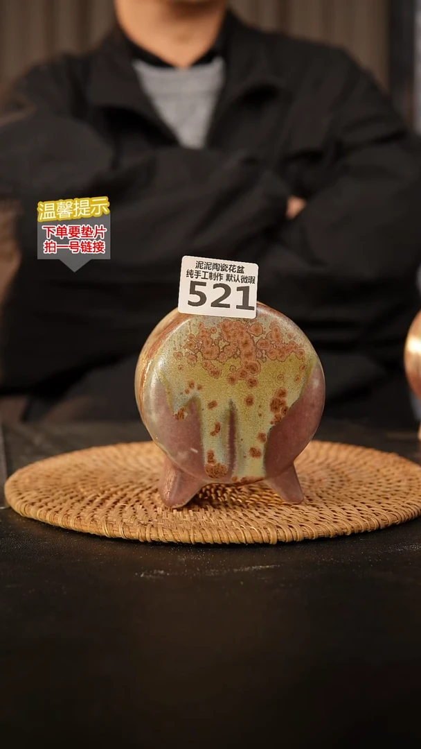 瓷片521 鼓盆小号口6*4高10