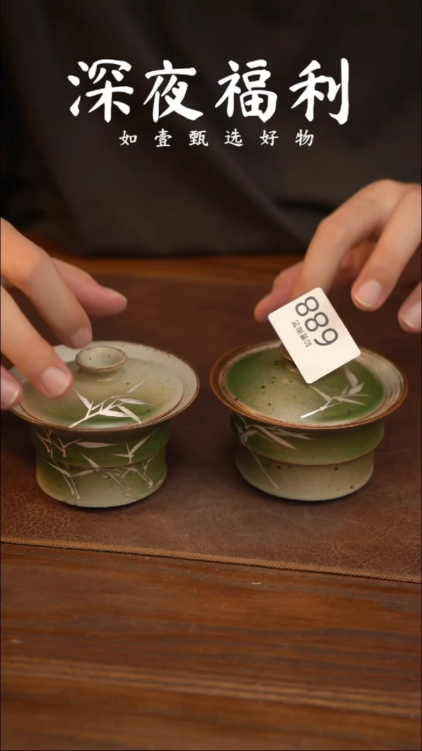 如壹陶艺甄选好物同款一个