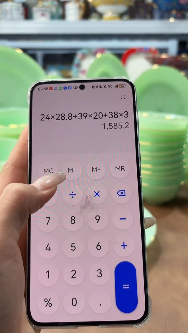 玉瓷私人定制组合链接