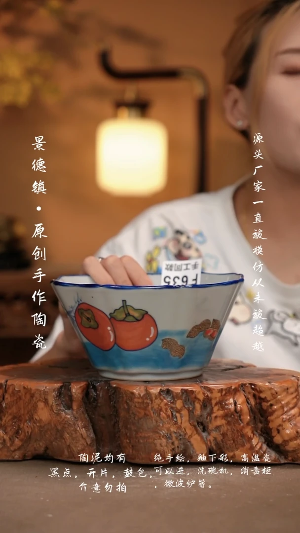 其他F635新十二器瓷器