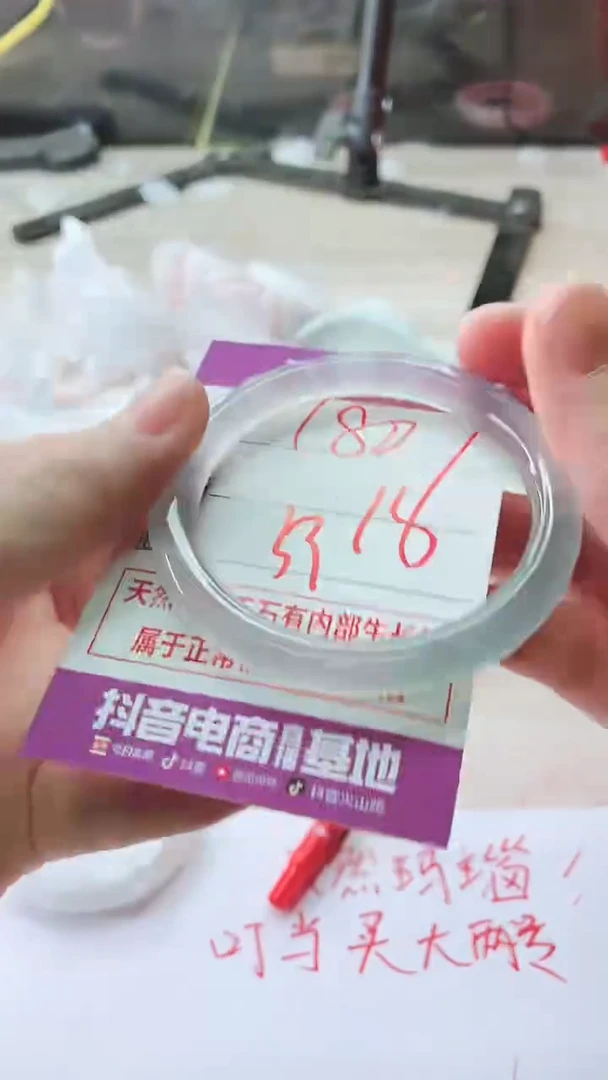 手镯玛瑙/玉髓未镶嵌180